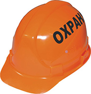 Цвета одежды для охранников Цвета одежды для охранников